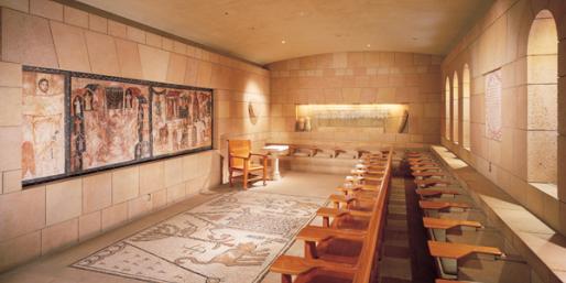 Israel Heritage Room